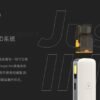 英國主機 氣泡 電子菸