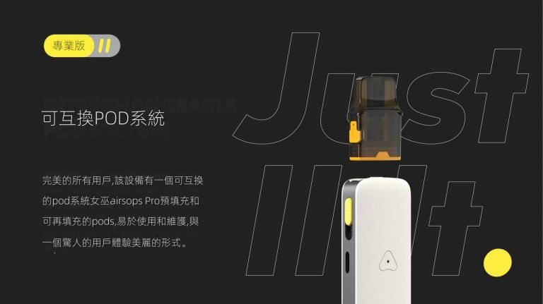 英國主機 氣泡 電子菸