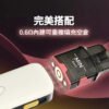英國主機 氣泡 電子菸