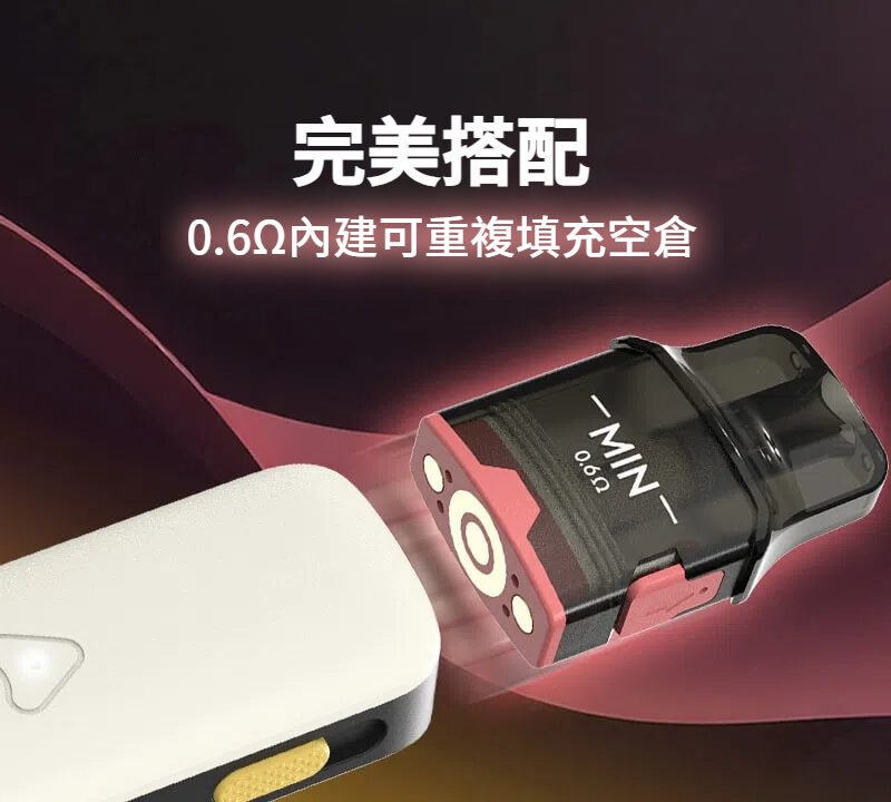 英國主機 氣泡 電子菸