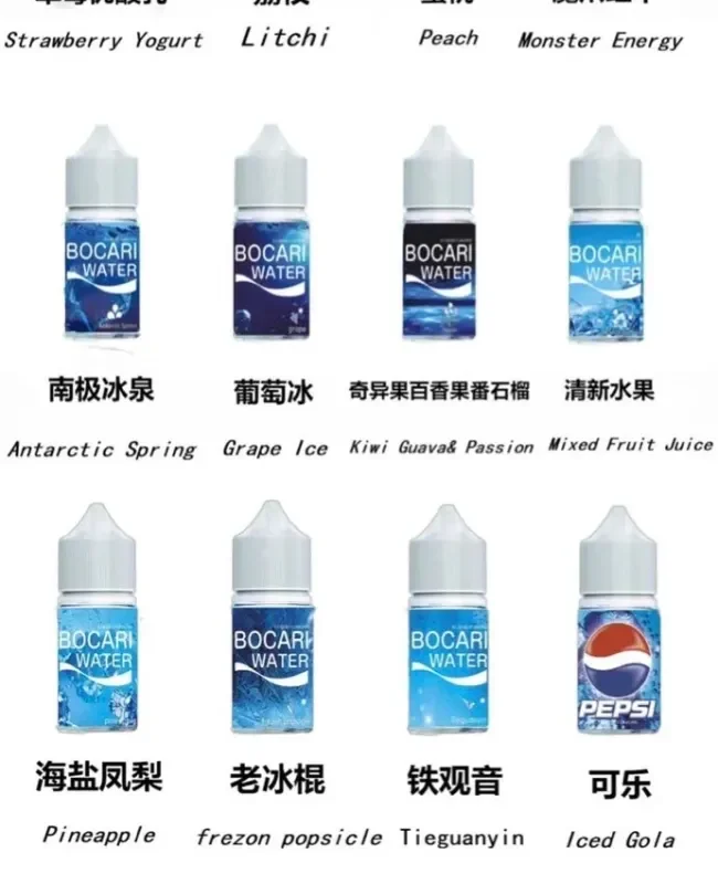 藍冰