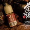 茶魂