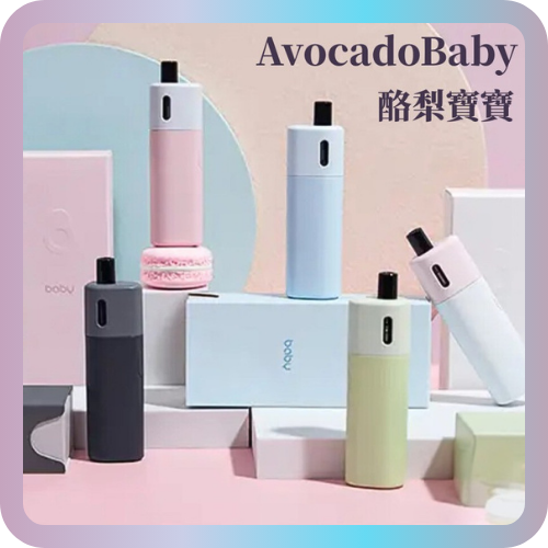 酪梨寶寶 主機 電子菸