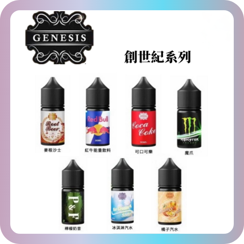 GEN小油