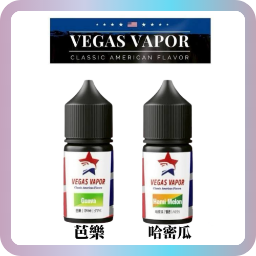 VEGAS VAPOR