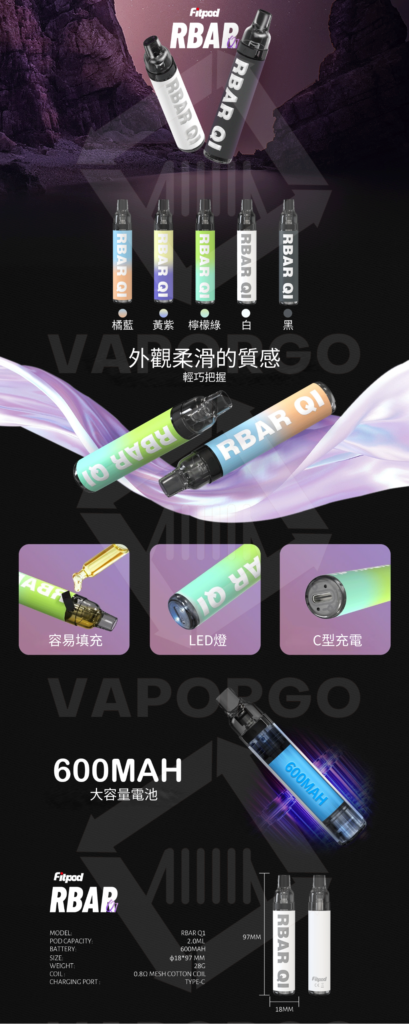 Q1 拋棄式