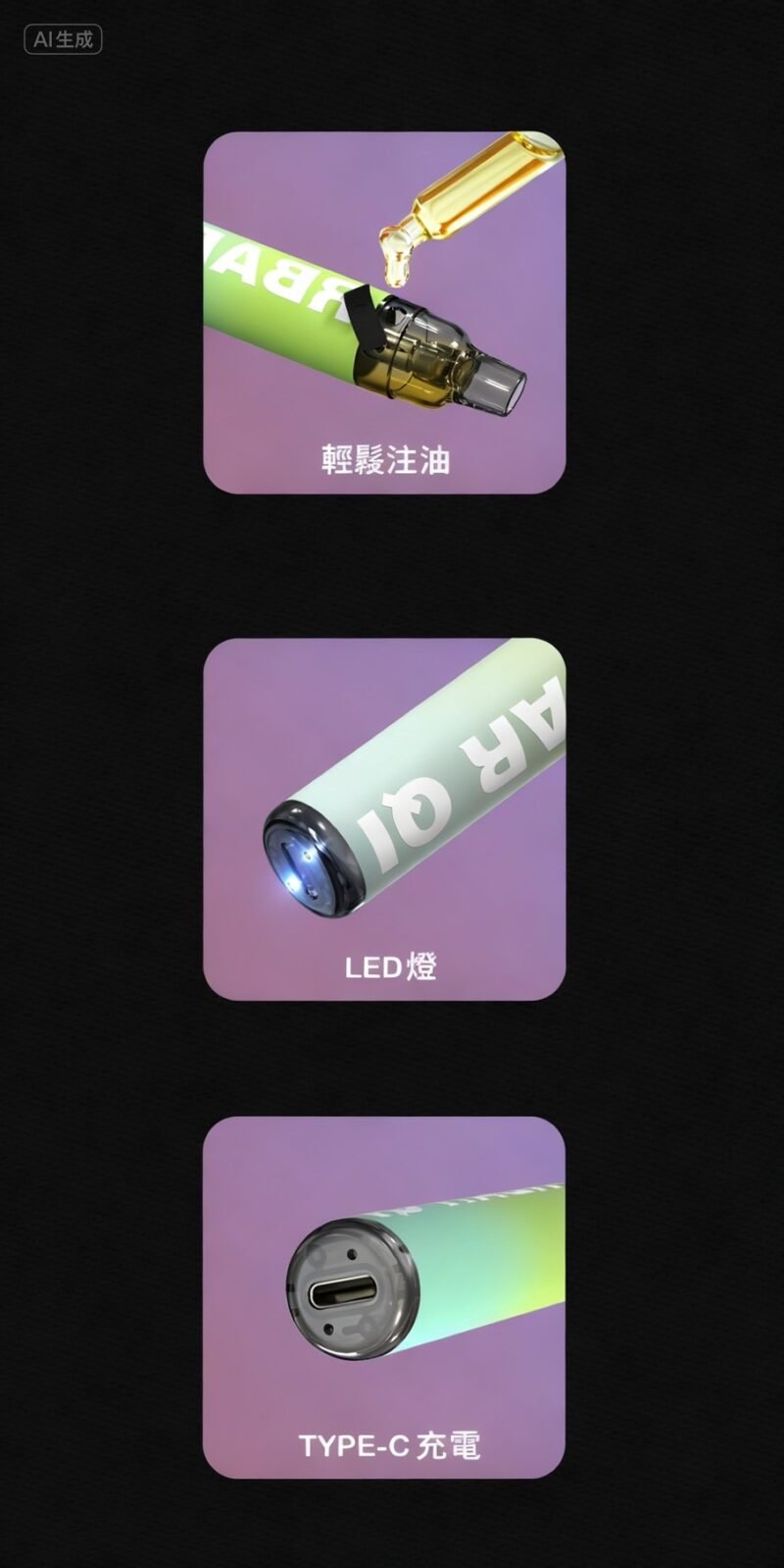 Q1 拋棄式