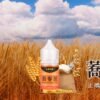LEON小油
