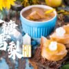 LEON小油