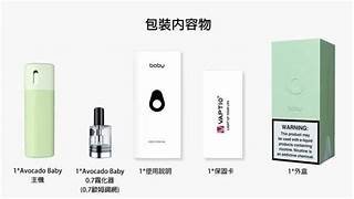 酪梨寶寶 主機 電子菸