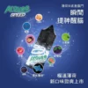 極速小油