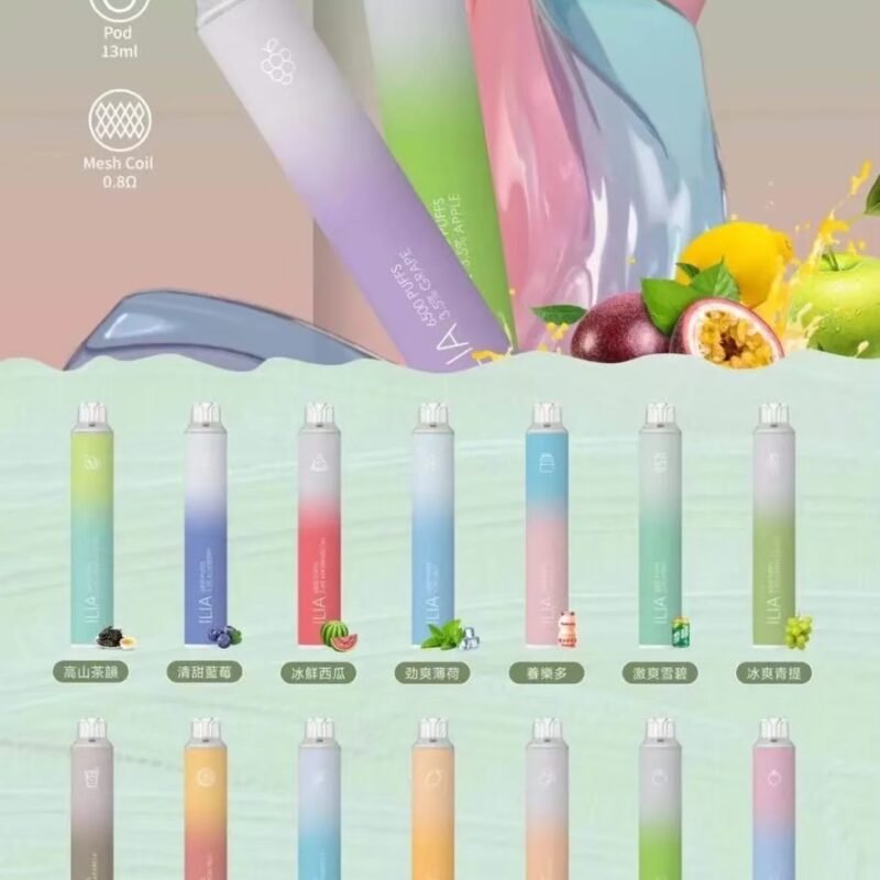 ILIA一次性