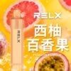 relx