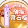 relx