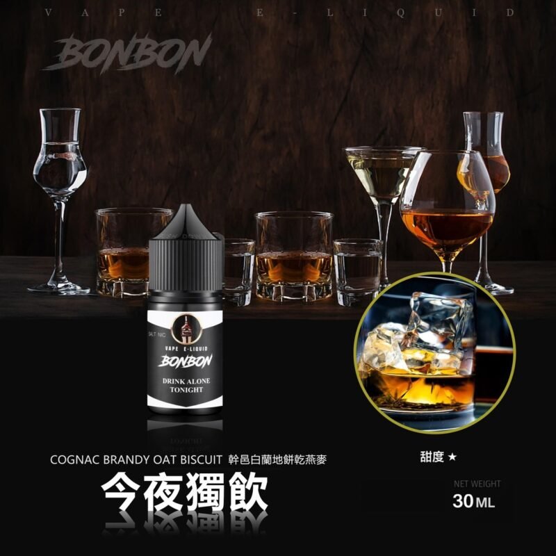 bonbon