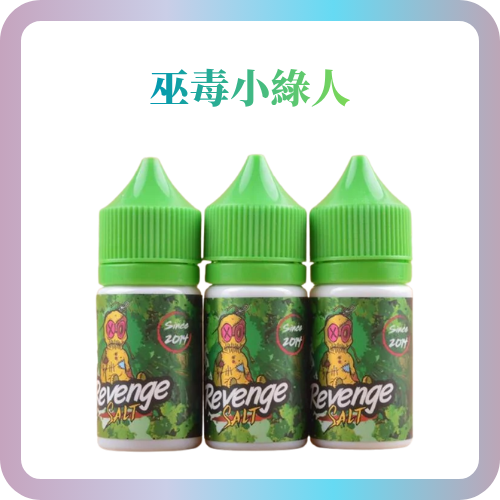 巫毒