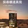 樂美日版