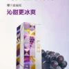 樂美日版
