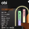 OBI一次性