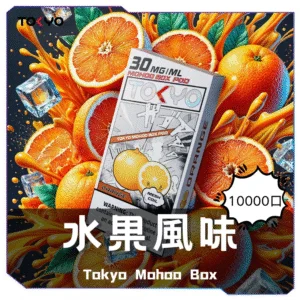 魔盒
