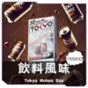 魔盒
