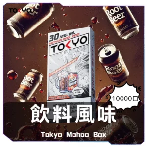 魔盒