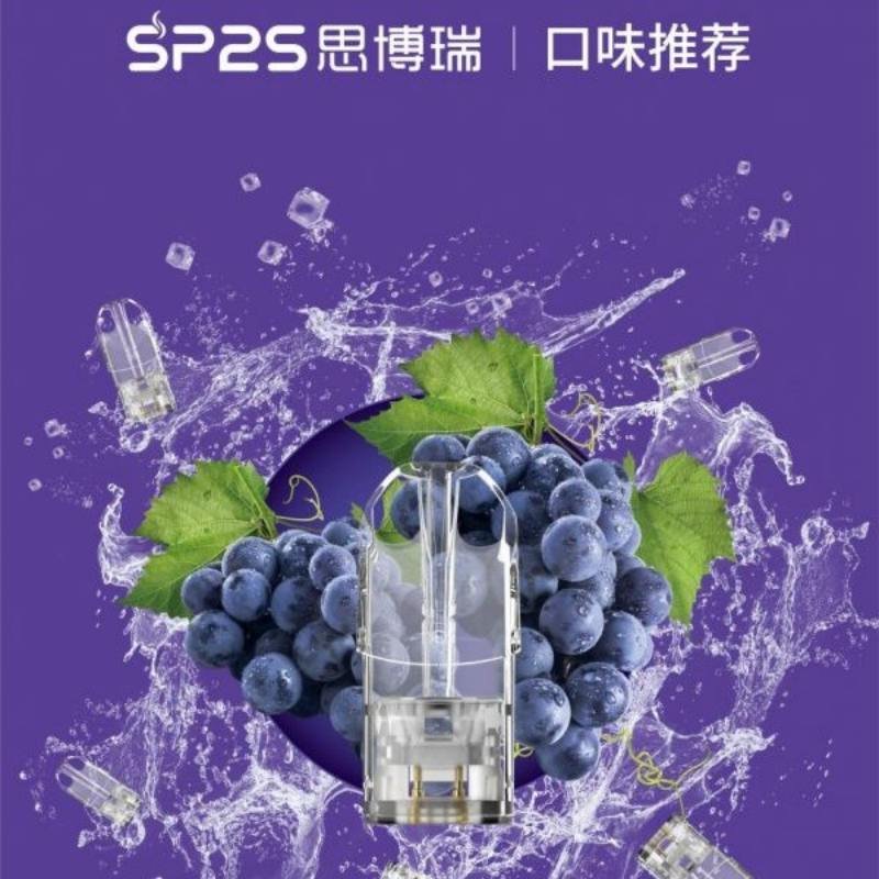 SP2S