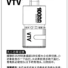 vtv