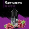 原厰CHEF’SBREW廚師佳釀30ml小油