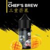 原厰CHEF’SBREW廚師佳釀30ml小油
