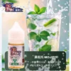 鹽博士